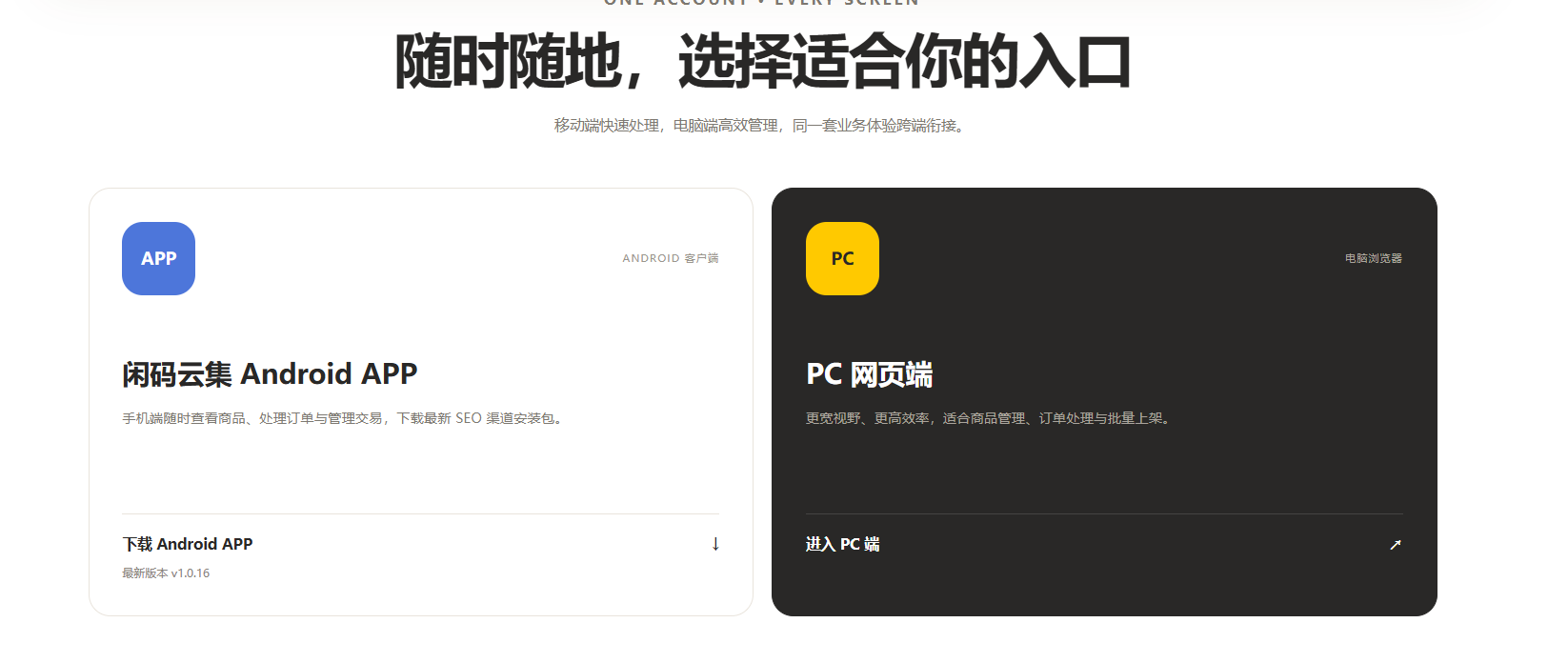 二手云手机为什么便宜?省钱原理与高性价比选购指南